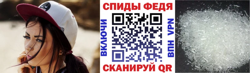 АМФЕТАМИН VHQ  Дальнереченск 