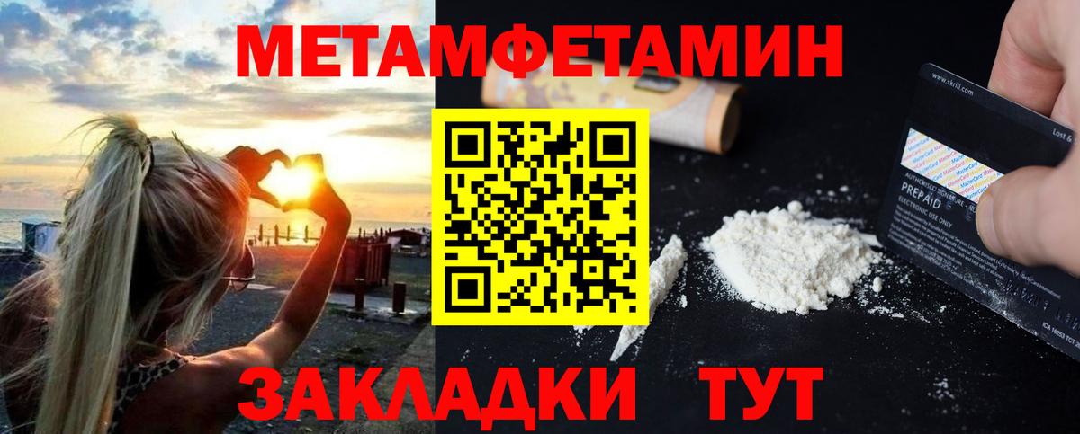 Amphetamine  darknet клад  Дальнереченск  Amphetamine 97%  Вход с VPN  АМФ 