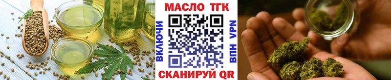 Печенье с ТГК марихуана  закладки  Дальнереченск 