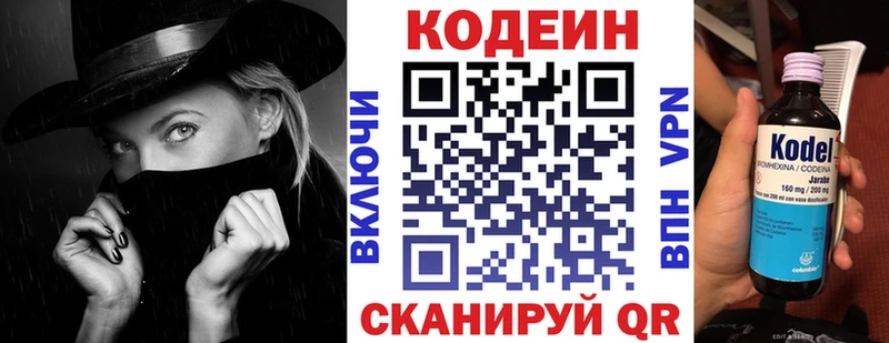 OMG tor  купить  сайты  Дальнереченск  Кодеиновый сироп Lean напиток Lean (лин) 