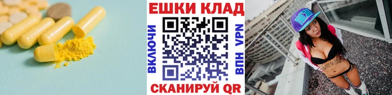 Экстази louis Vuitton  Дальнереченск 