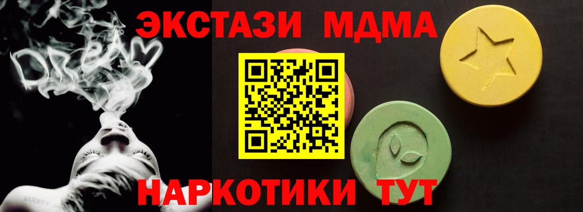 Экстази Cube Дальнереченск