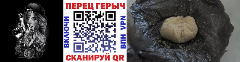 Героин герыч  Дальнереченск 