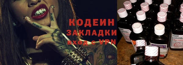 кокаин перу Алзамай