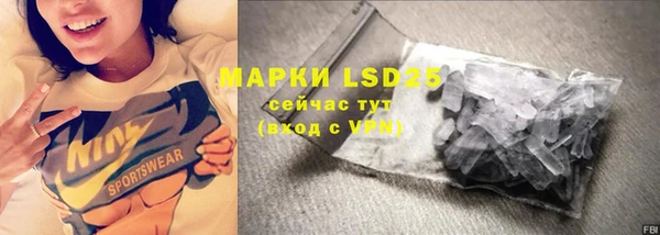 трава Абдулино