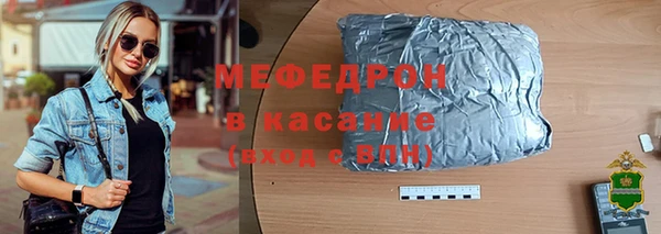 молекула духа Абинск