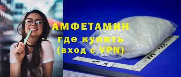 трава Абдулино