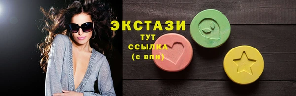 стаф Алексеевка