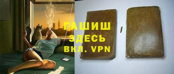 молекула духа Абинск