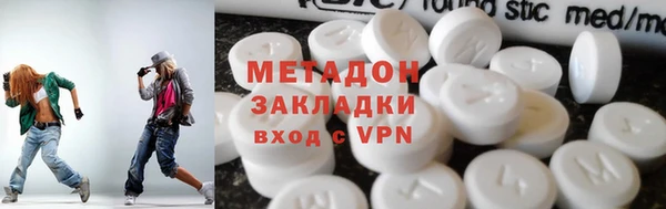 круглые Абаза