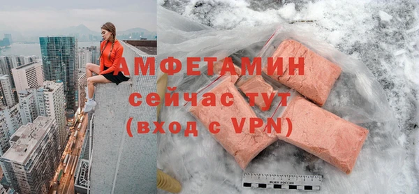 трава Абдулино
