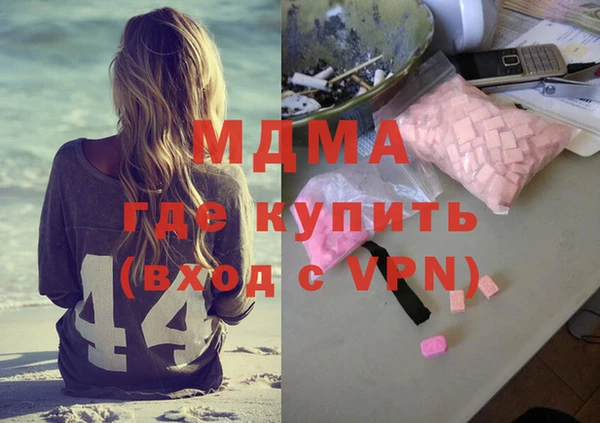 трава Абдулино