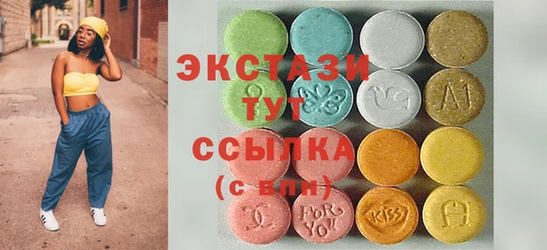 трава Абдулино