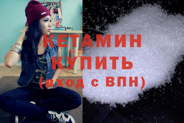 трава Абдулино