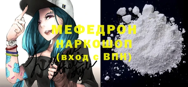 молекула духа Абинск