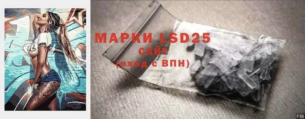 круглые Абаза