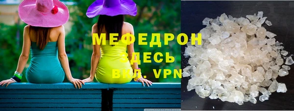 трава Абдулино