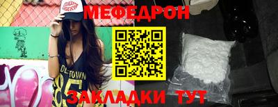 гашик Наро-Фоминск