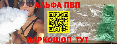 прущий лед Нальчик