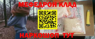 гашик Наро-Фоминск