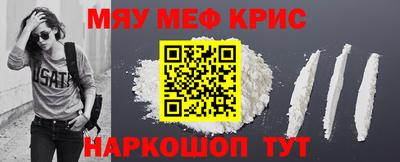 прущий лед Нальчик