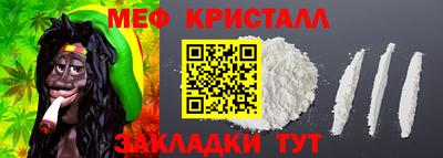 прущий лед Нальчик