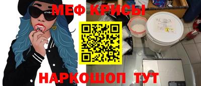 гашик Наро-Фоминск