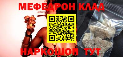 гашик Наро-Фоминск