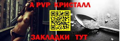 прущий лед Нальчик