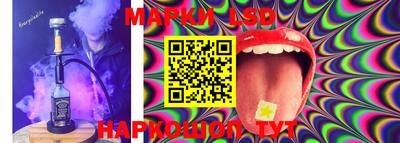 MDMA Нарткала