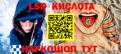прущий лед Нальчик