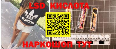 прущий лед Нальчик