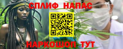 гашик Наро-Фоминск