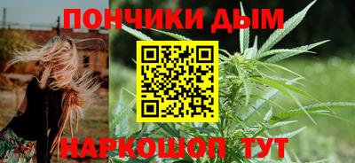 прущий лед Нальчик