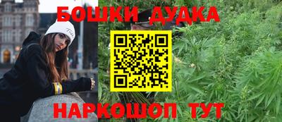 прущий лед Нальчик