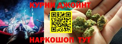 гашик Наро-Фоминск