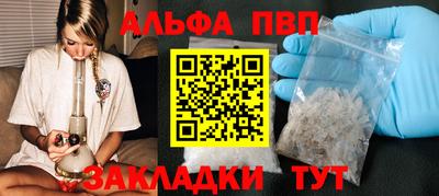 гашик Наро-Фоминск