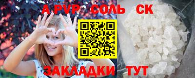 прущий лед Нальчик