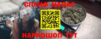 гашик Наро-Фоминск