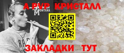 гашик Наро-Фоминск
