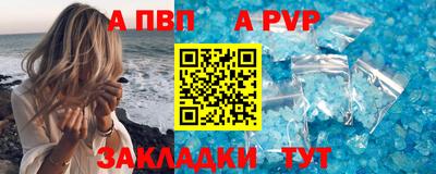 гашик Наро-Фоминск