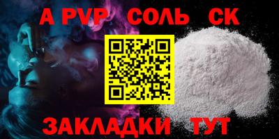 прущий лед Нальчик