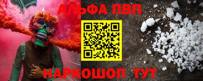 гашик Наро-Фоминск