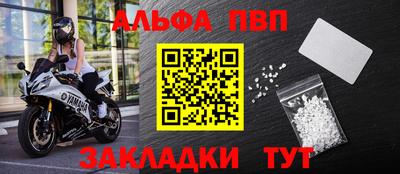 гашик Наро-Фоминск