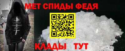 гашик Наро-Фоминск