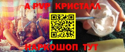 гашик Наро-Фоминск