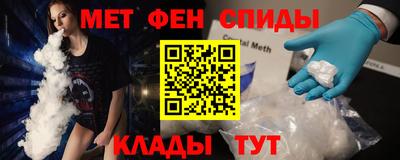 прущий лед Нальчик