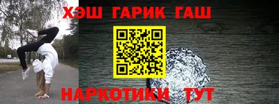 прущий лед Нальчик
