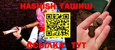 прущий лед Нальчик
