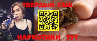 прущий лед Нальчик